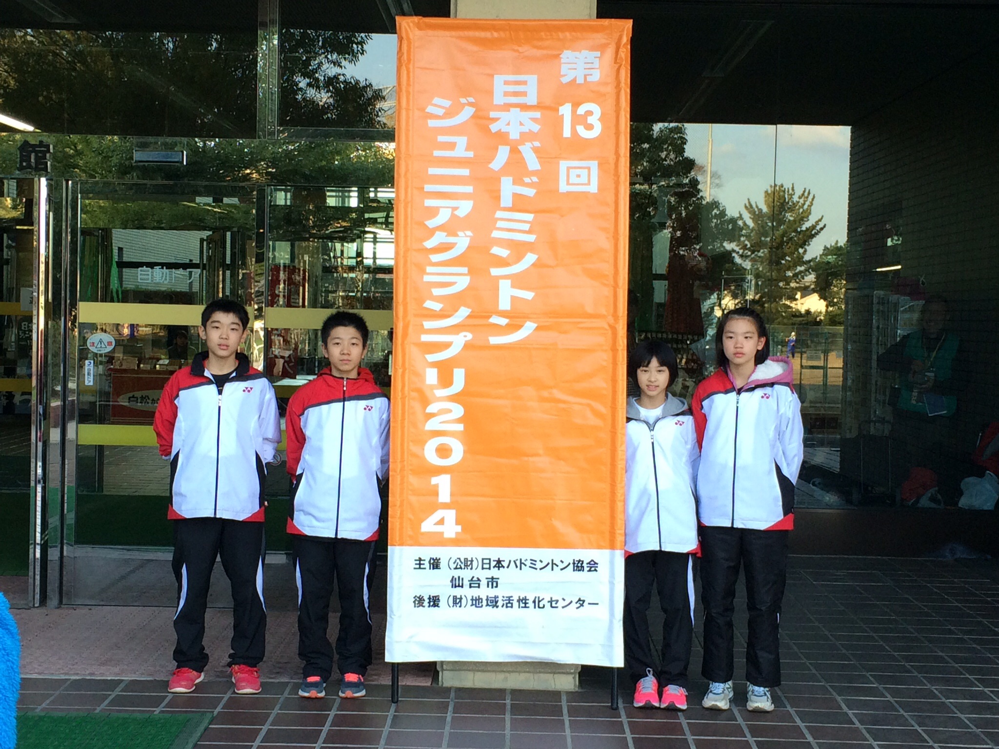 第13回日本バドミントンジュニアグランプリ2014 ハルトノ